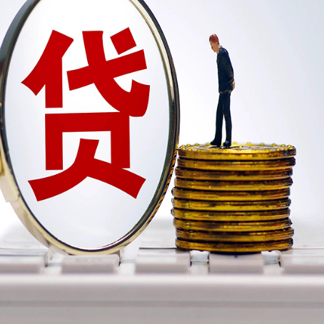 甘泉房产抵押贷款,贷多久最划算?