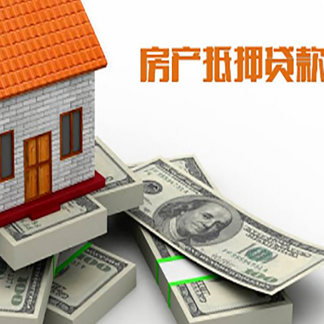 甘泉房子抵押贷款会受征信有逾期的影响吗?